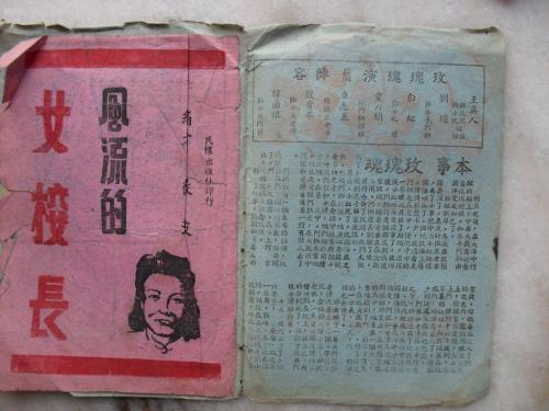 硅湖职业技术学院学位证样本